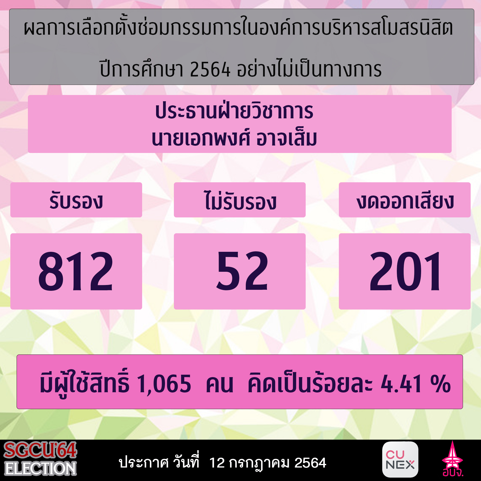 My Image 23